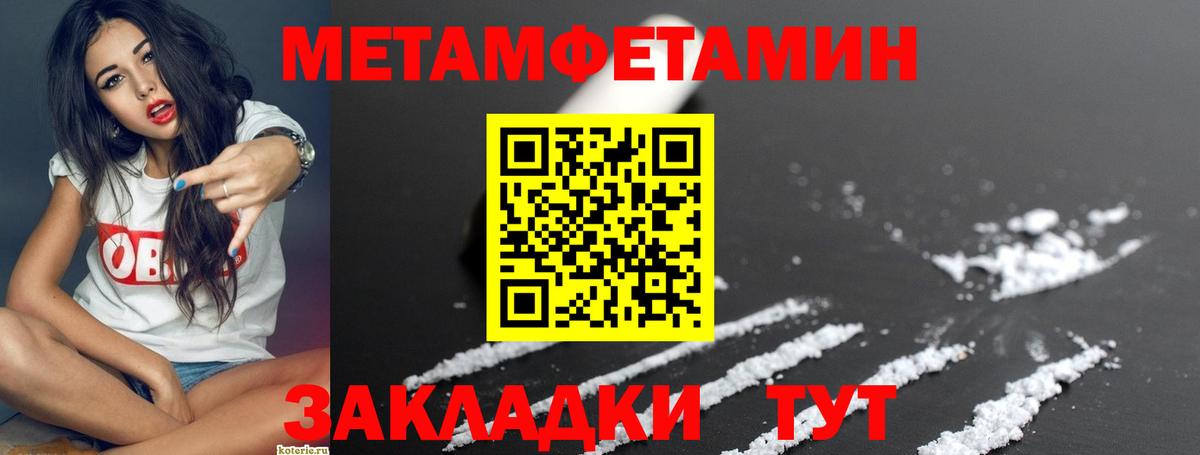 Amphetamine 98% Богородск