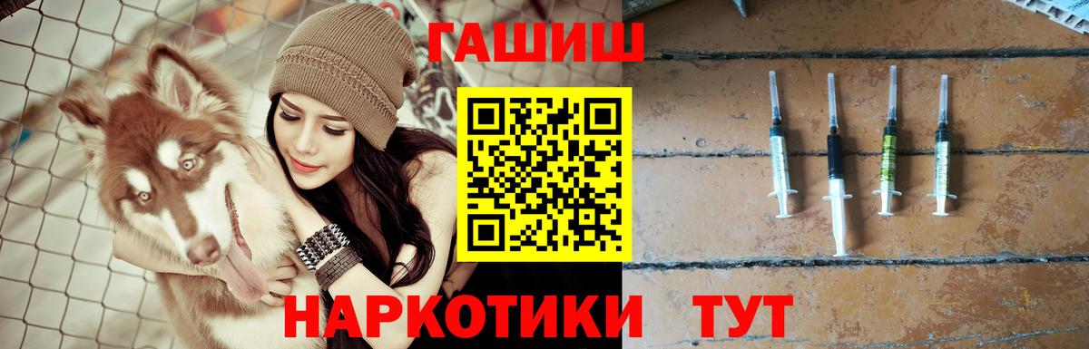 ГАШИШ  купить  сайты  Вход с VPN  ГАШИШ гашик  Богородск  ГАШ индика сатива 
