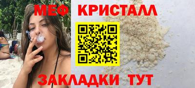 амф Гагарин