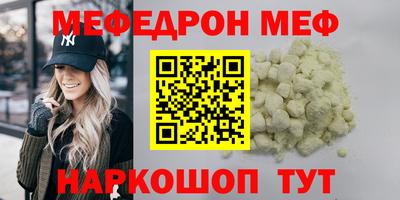 прущий лед Волжский