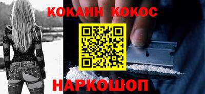 ALPHA-PVP Волгодонск