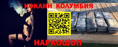 прущий лед Волжский