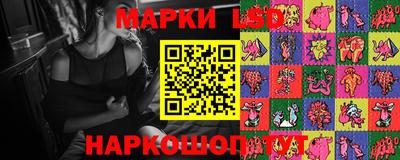 ALPHA-PVP Волгодонск