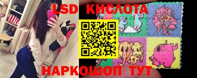 прущий лед Волжский