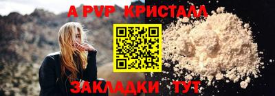 МДПВ Волжск