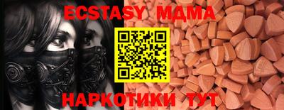 прущий лед Волжский