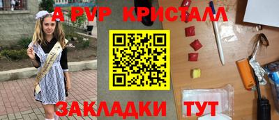 МДПВ Волжск
