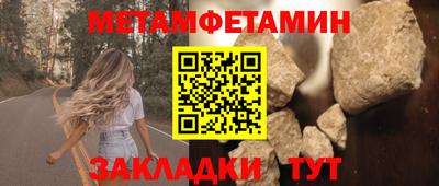прущий лед Волжский