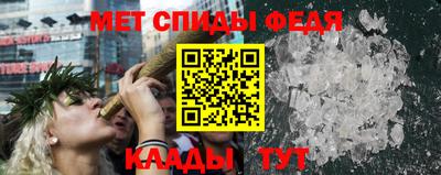 ALPHA-PVP Волгодонск