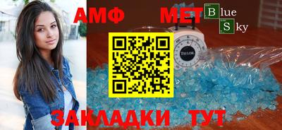 амф Гагарин