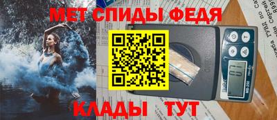 ALPHA-PVP Волгодонск