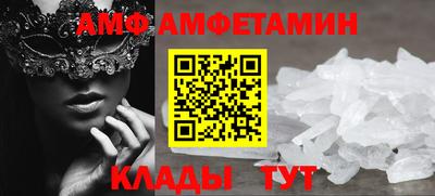 ALPHA-PVP Волгодонск