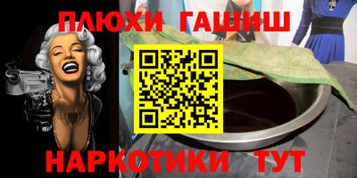 ALPHA-PVP Волгодонск