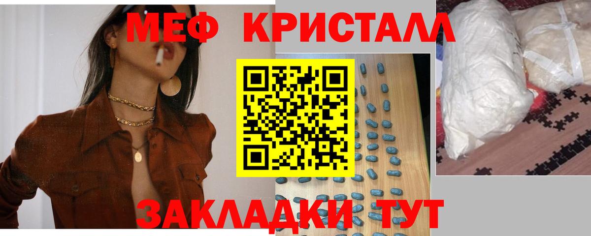 NBOMe  Вход с VPN  Богородск  Мефедрон   ЭКСТАЗИ  Мефедрон  КОКАИН  Конопля  Гашиш 
