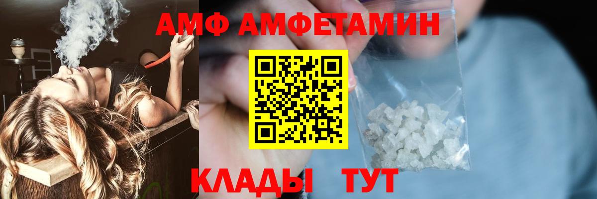 Первитин Methamphetamine  МЕТАМФЕТАМИН  Богородск  Вход с VPN  Первитин Methamphetamine 