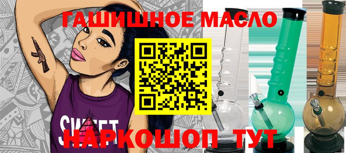 ТГК вейп с тгк Богородск