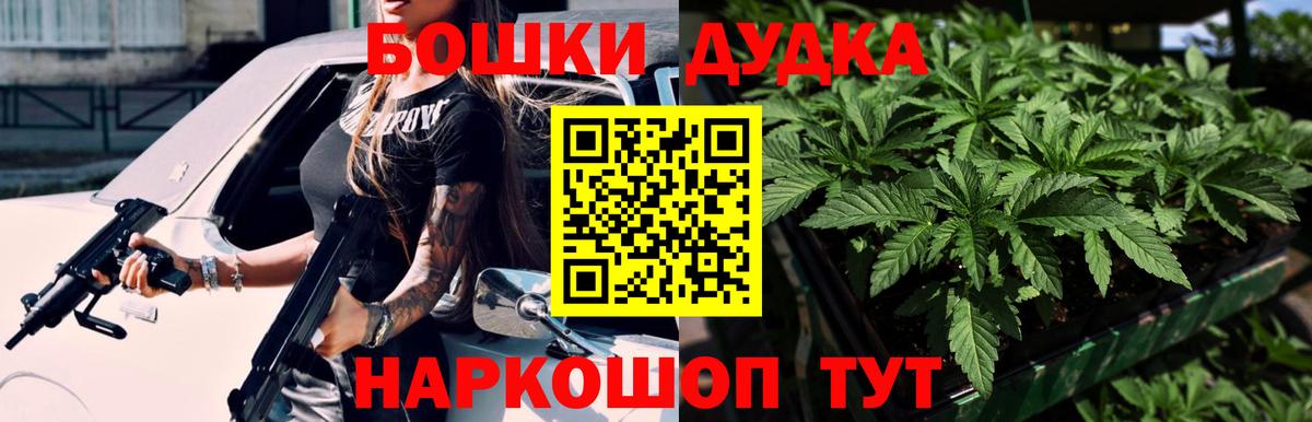 Марихуана гибрид  Вход с VPN  Бошки марихуана гибрид  Богородск  МАРИХУАНА MAZAR 